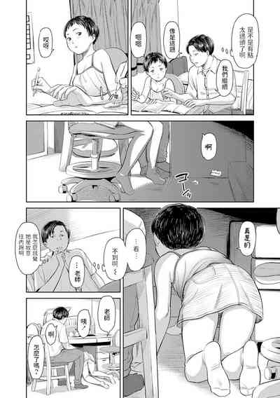 第4页图