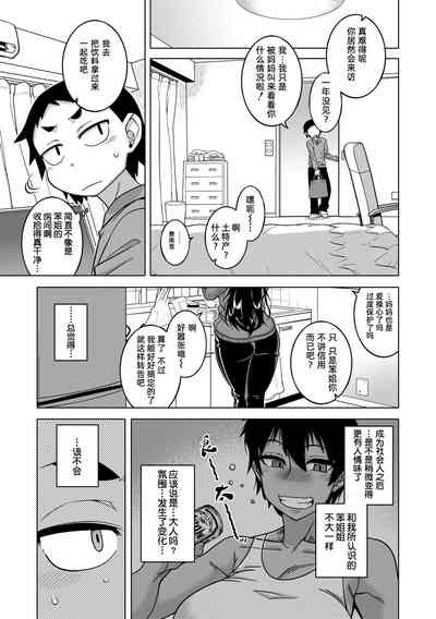 第144頁圖