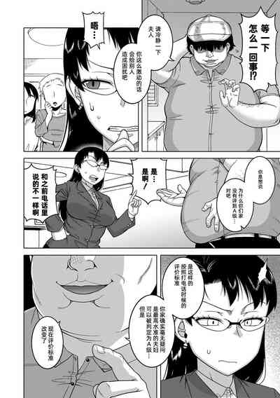 第176頁圖