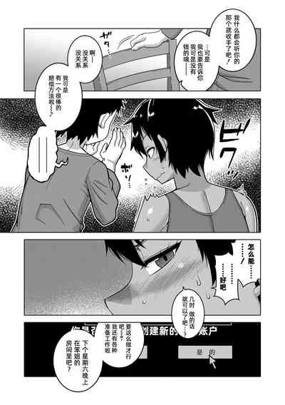 第72頁圖