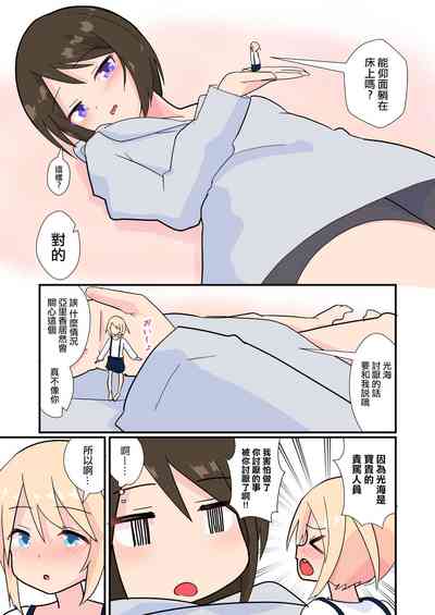 第8页图
