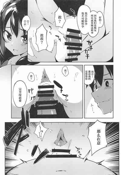 第12頁圖
