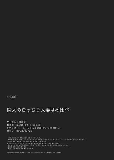 第52页图