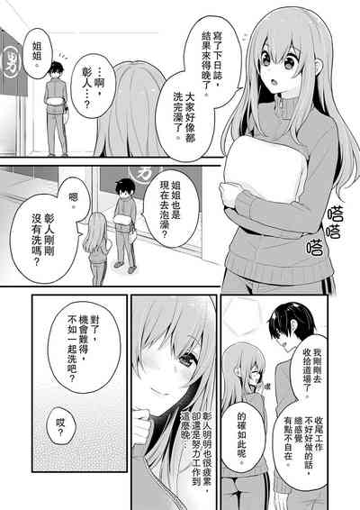 第132頁圖