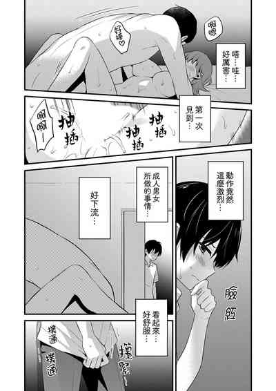 第208頁圖