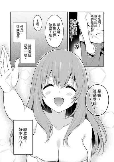 第212頁圖