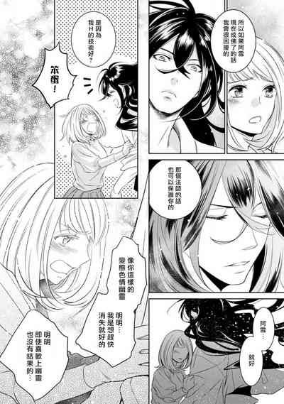 第112頁圖