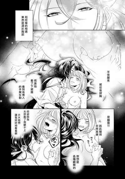 第116頁圖