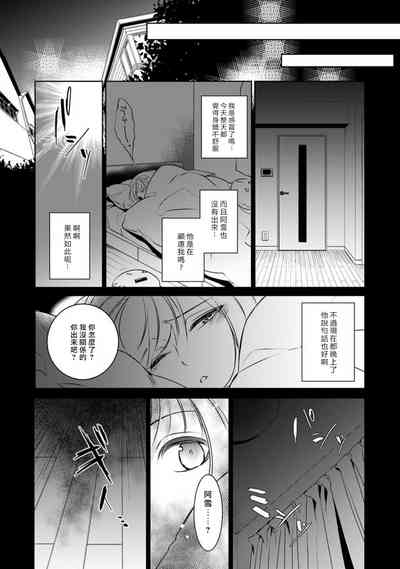 第20頁圖
