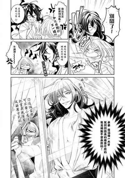 第36頁圖