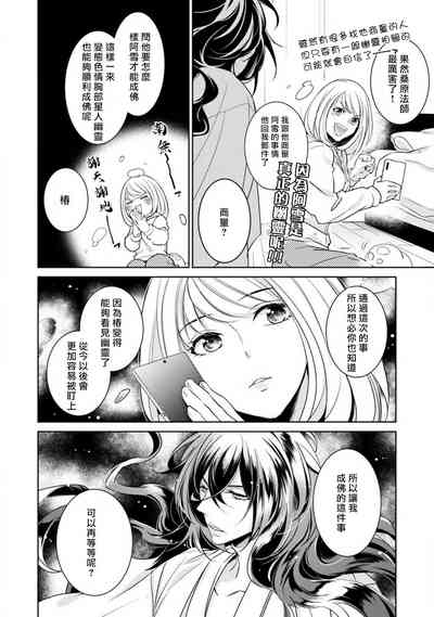 第60頁圖