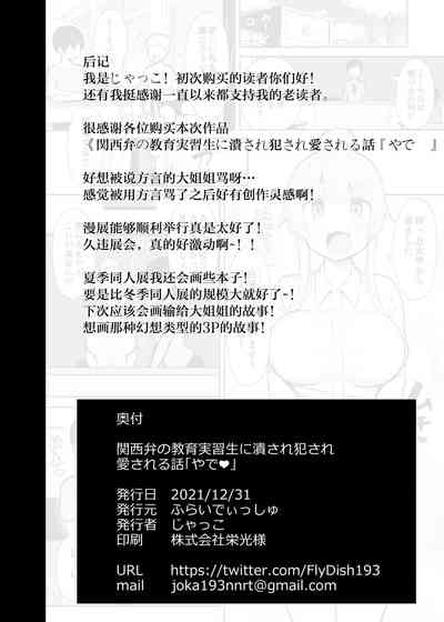 第36页图