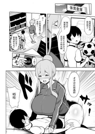 第4页图