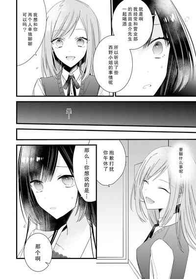 第112頁圖