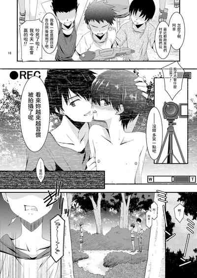 第16頁圖