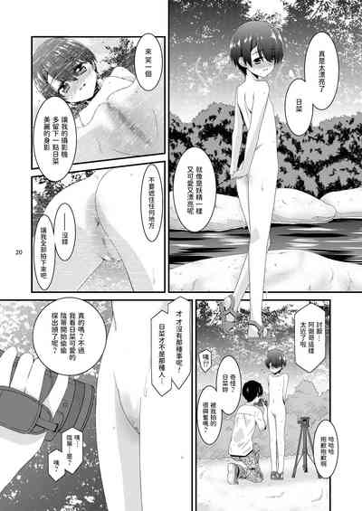 第20頁圖
