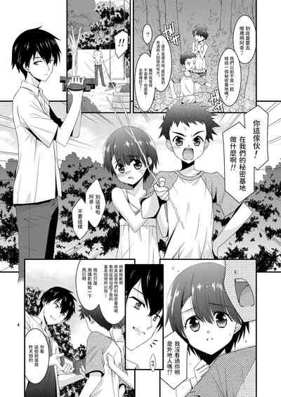 第4頁圖