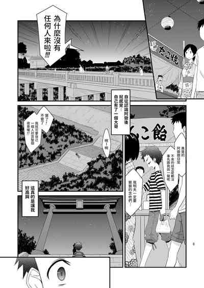 第8頁圖