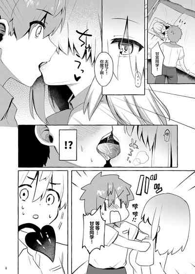 第8頁圖