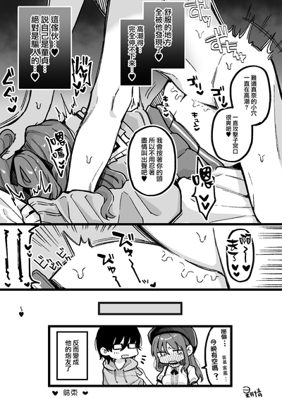 第4页图