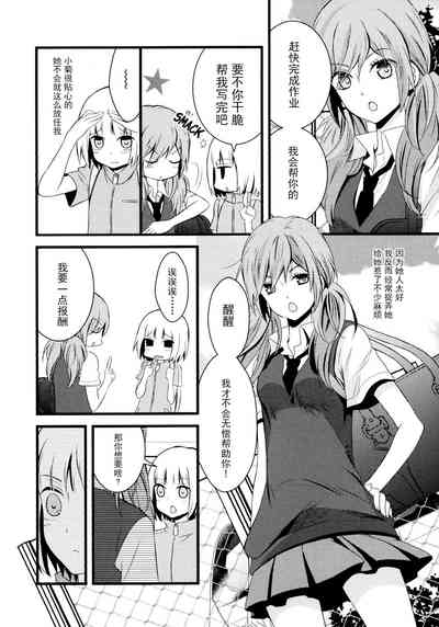 第8页图