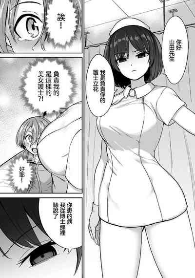 第12页图