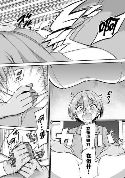 第16页图