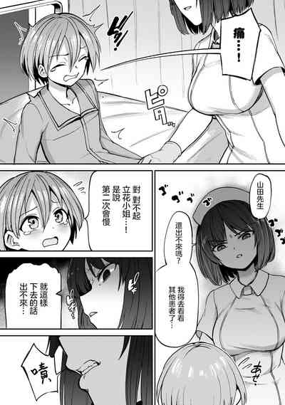 第24页图