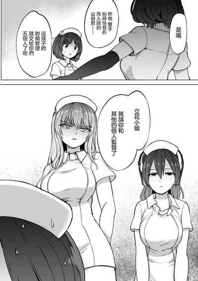 第28页图