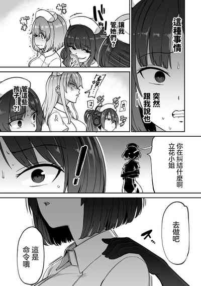 第32页图