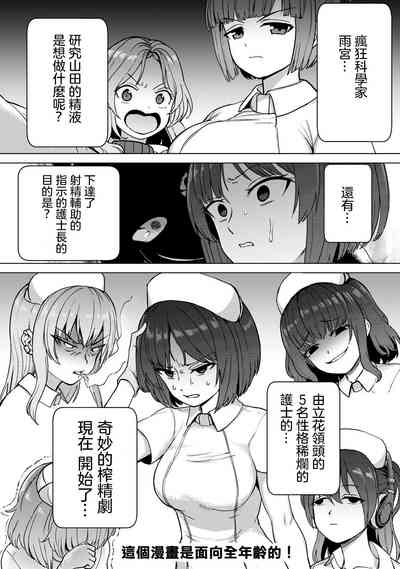 第36页图