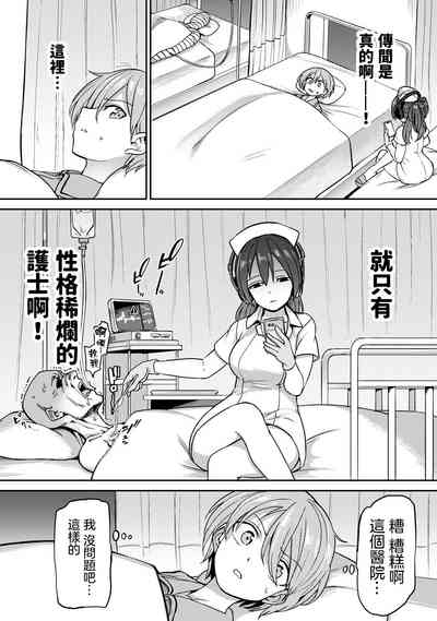 第8页图