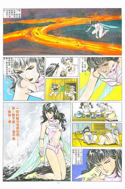 第268页图