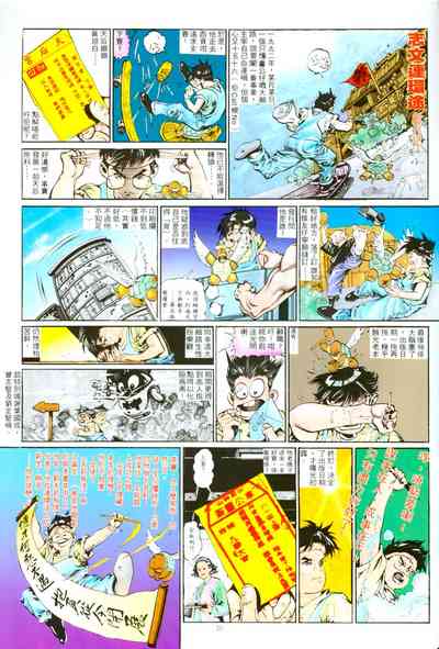 第36页图