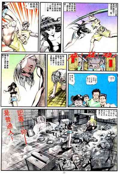 第88页图