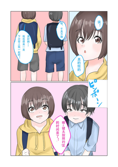 第16頁圖