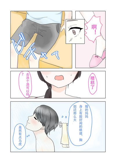 第4頁圖