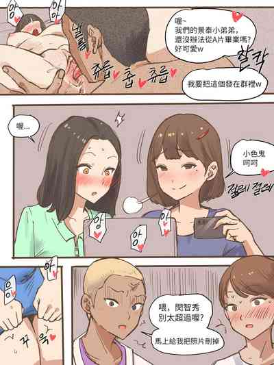 第4頁圖