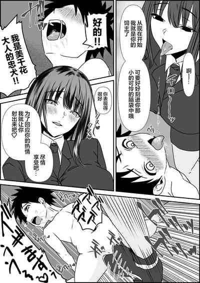 第20頁圖
