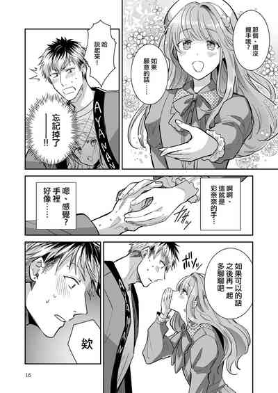 第16頁圖