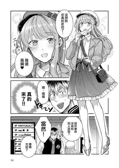 第20頁圖