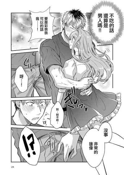 第24頁圖