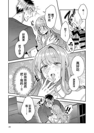 第28頁圖