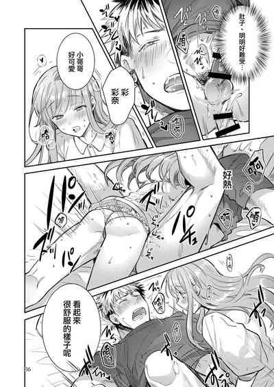 第36頁圖