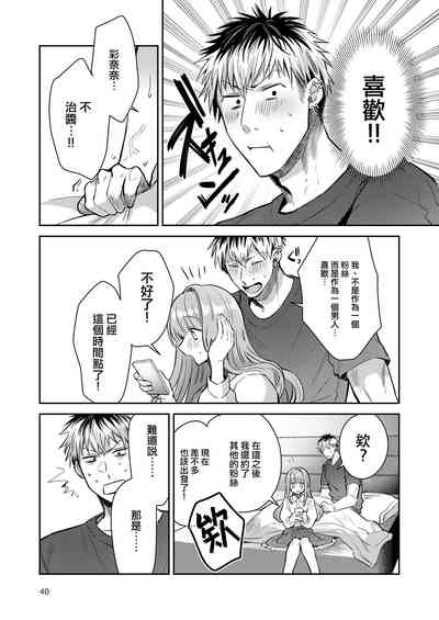 第40頁圖