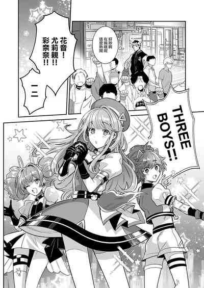 第8頁圖