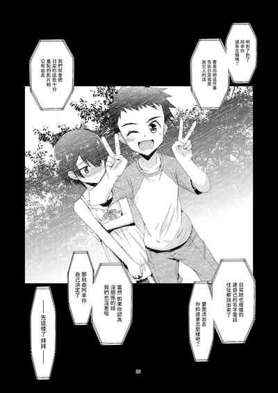 第32頁圖