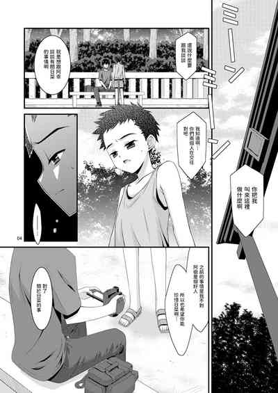 第4頁圖