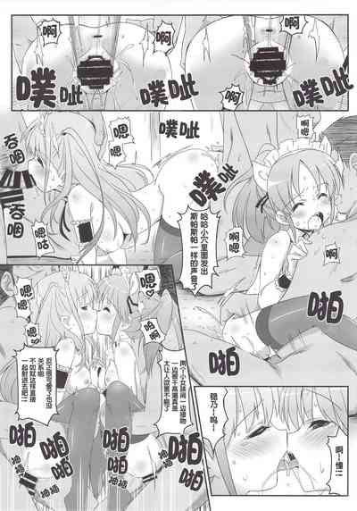 第24頁圖