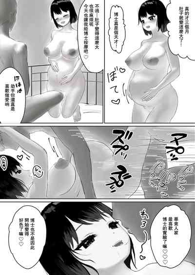 第12頁圖